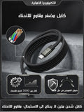 2-in-1 Stand Charging Cable - شحن سريع ومريح لأجهزتك المتعددة في الإمارات